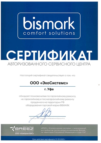 sertifikat_7