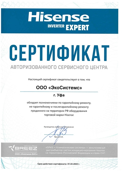 sertifikat_10