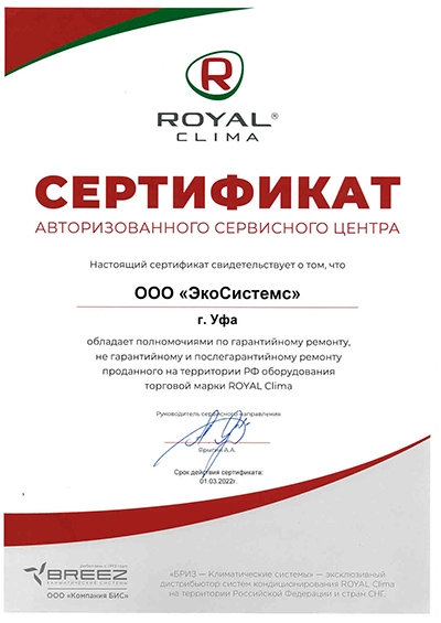 sertifikat_15