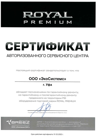 sertifikat_16
