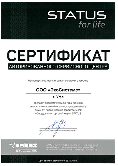 sertifikat_17