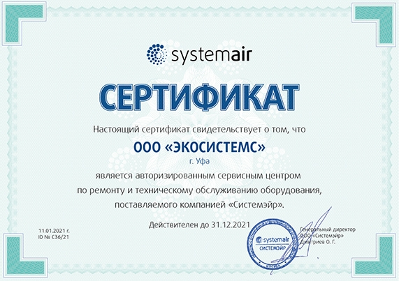 sertifikat_3