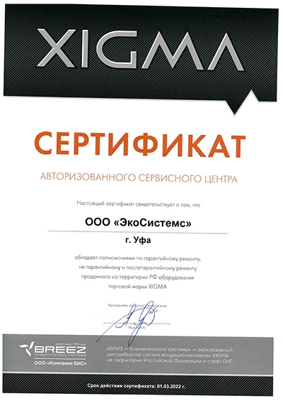 sertifikat_18
